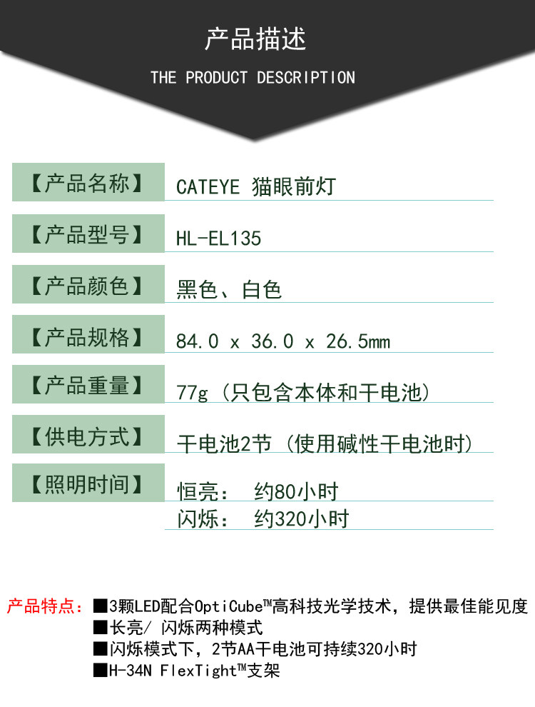 Compteur de vélo CAT EYE - Ref 2417844 Image 3