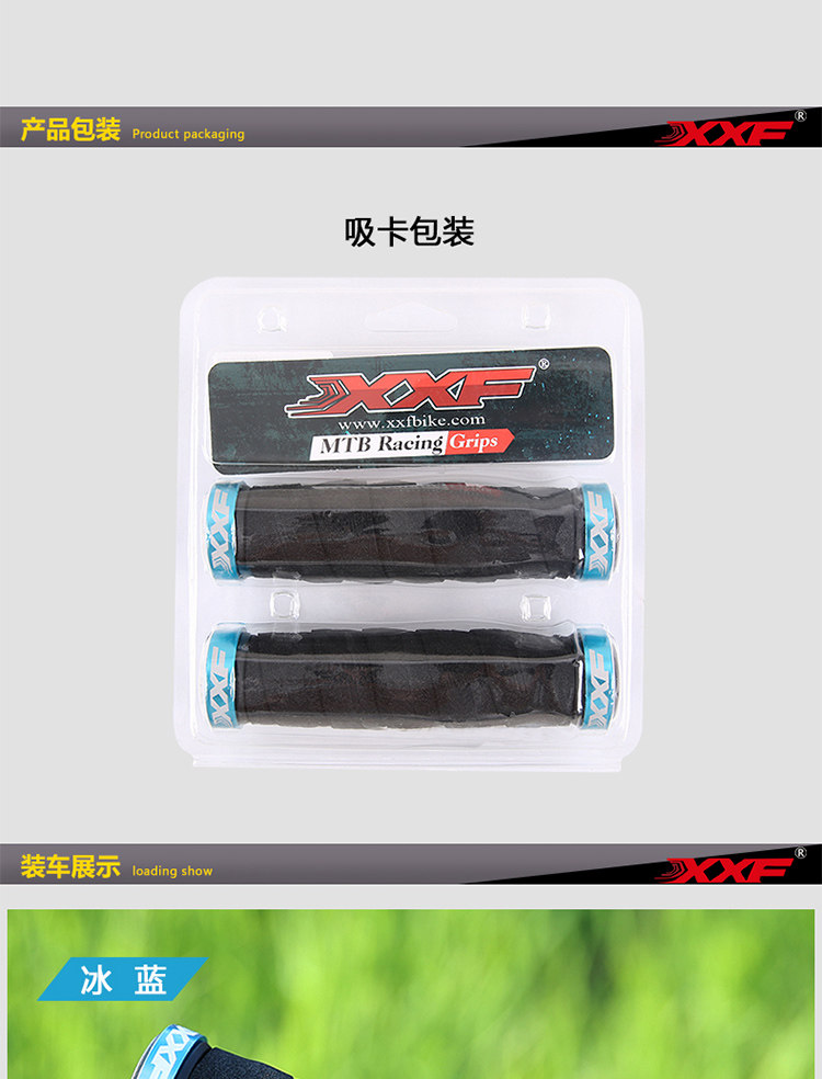 Poignées de vélo - Ref 2355310 Image 14