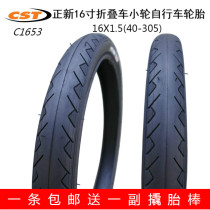 CST Zhengxin 16X1 5 bicycle tire 16 inch folding bicycle tire Stroller BMX tire