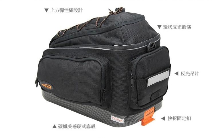 Porte-bagages pour vélo IBERA - Ref 2411169 Image 6
