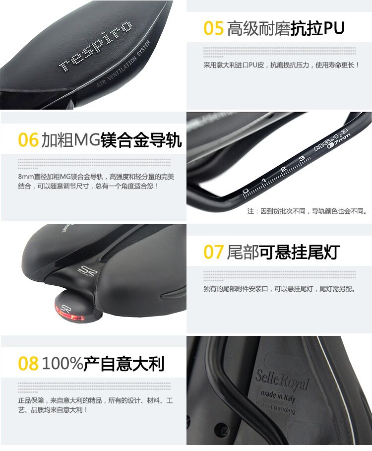 Selle de vélo Mountain Bike SELLE ROYAL - Ref 2359817 Image 17