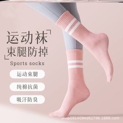 Yoga socks, mid-calf women's indoor Pilates socks for spring and autumn, anti-slip running and fitness sports socks, floor socks for summer
