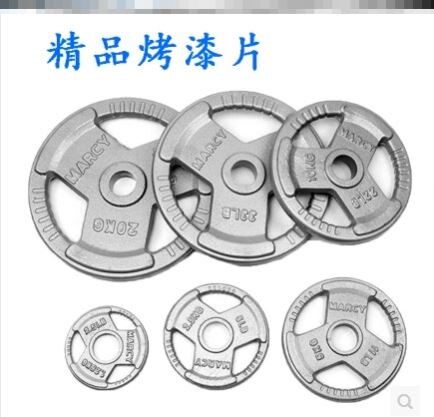 Powerlifting 1 25kg barbell piece large hole small weight set hand grasping counterweight piece gym commercial weightlifting piece