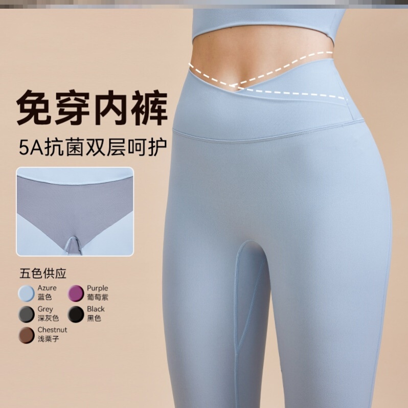 No Need to Wear Underwear, Summer V-Shaped Yoga Pants, Low-Waisted, Black, Can Be Worn Outside Without Embarrassment, Seamless, Butt-Lifting, Quick-Drying, Slimming, Fitness
