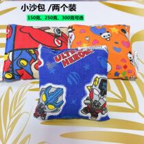 Sandbag children throwing sandbags 150g 300g primary school dedicated outdoor throwing sandbags game props throwing kindergarten