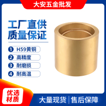 New baby Non-powder metallurgy brass sleeve Mold guide sleeve CNC machine tool copper sleeve Inner diameter 8 10 12