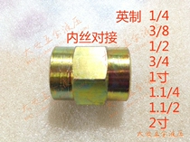 High pressure tubing Hydraulic transition joint Reducer joint Inner wire butt direct hydraulic joint Tubing joint