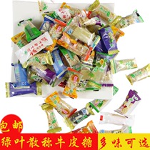 Yangzhou specialty green leaf cowhide sugar pillow Miscellaneous bulk fancy cowhide variety optional candy jelly snacks