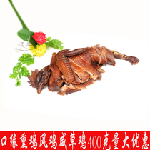 Yangzhou specialty mouth edge hand-torn chicken wind chicken chicken sauce chicken smoked chicken salty chicken delicious roasted chicken braised chicken cooked food Special