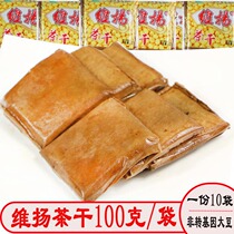 Yangzhou Terfic Gourmet Food Windy snack Vijan bean products Wuxiang tea Dry 100 gr Vacuum packaged fragrant dry snacks