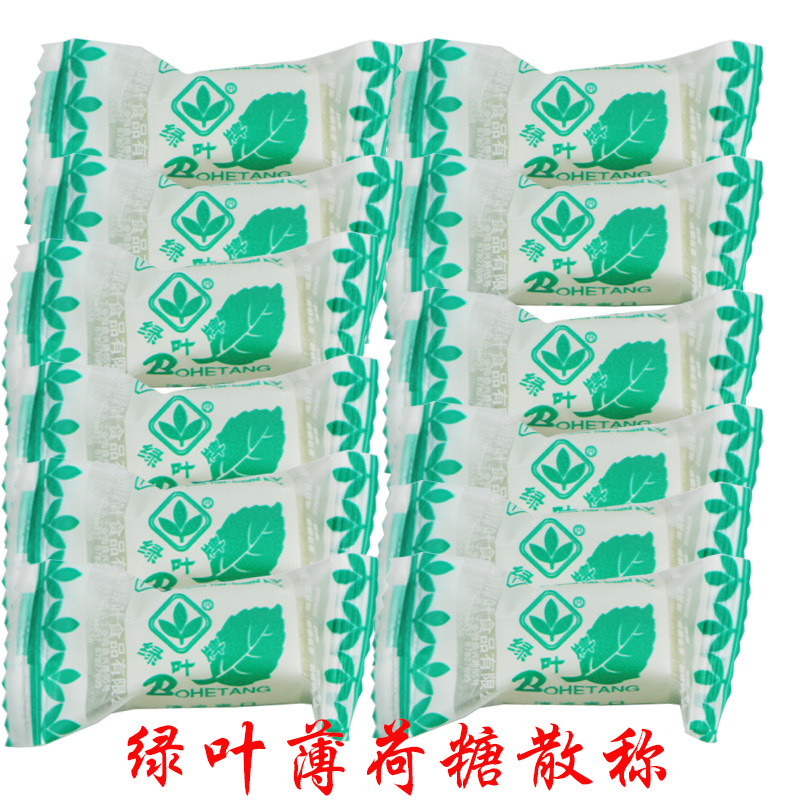 2 pieces of Yangzhou terrafic green leafy mint sugar candy hard sugar cool and moisturizing breath 1000 grams of hash