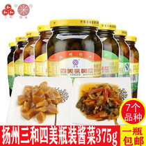 Yangzhou specialty Sanhe Simei bottled Pickles tender cucumber ginger radish pagoda assorted coriander heart sauce melon