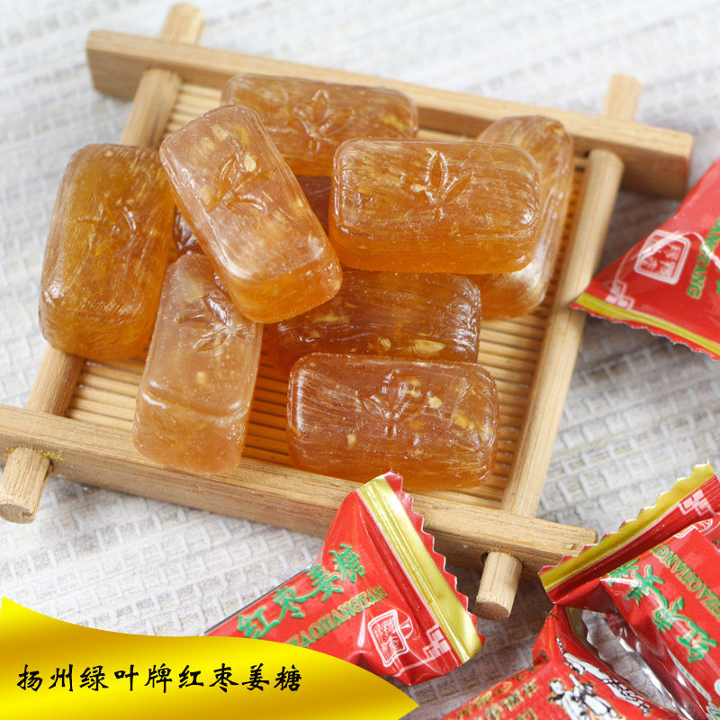 4 boxes Yangzhou terrafic gourmet green leafy old ginger candy red date ginger candy box loaded with 138 gr ginger candy
