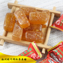 4 boxes of Yangzhou specialty gourmet green Leaf brand old ginger sugar jujube ginger sugar boxed 138 grams of ginger candy