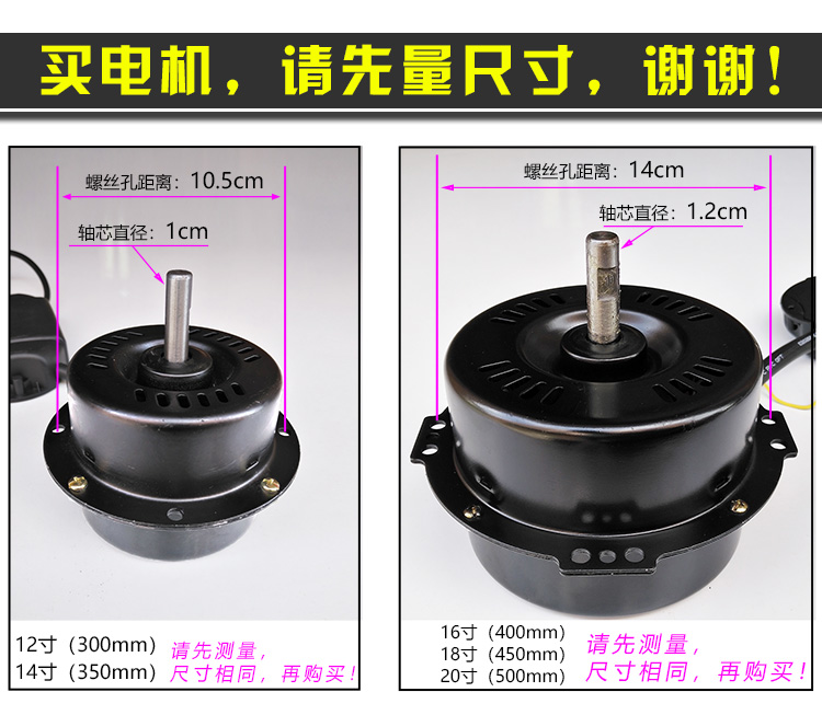 máy quạt nước Quạt điện leo núi công nghiệp quạt sàn công tắc động cơ phụ tùng 16/18 inch 20 inch 400/450 / 500mm quạt hơi nước delites