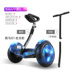 xe thăng bằng bánh hơi Yuebu xe hai bánh cân bằng trẻ em suy nghĩ xe điện người lớn xe hai bánh somatosensory thông minh cân bằng với sự hỗ trợ balance wheel xe thăng bằng Smart Scooter