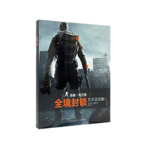 Genuine area Tom Clancy: All-Territory Blockade art set (produced by Ubisoft Authorized Reader)