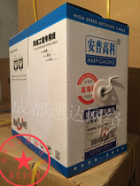 Anpu High-tech network cable Super Five copper-clad silver network cable network line computer line 0 5 high-guide aluminum network cable