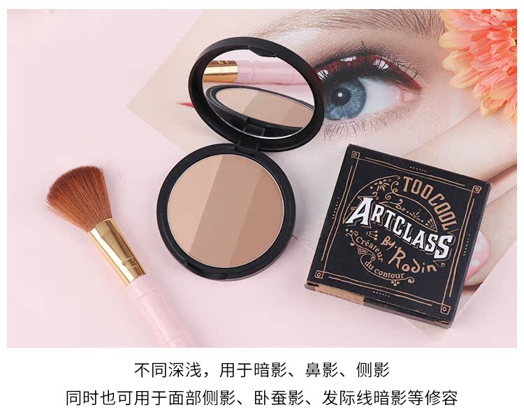 Hàn Quốc quá tuyệt cho trường Tu mát ba màu sửa chữa năng lực sửa chữa bột năng lực đĩa bóng bột mũi bóng nổi bật highlight bắt sáng