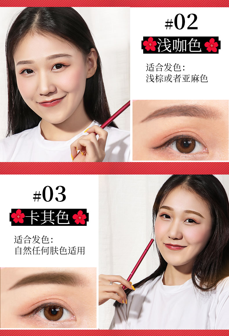 Cui Tang Tang bút chì lông mày tốt Cung điện văn học siêu mịn nữ không thấm nước và mồ hôi không đánh dấu kéo dài tự nhiên mới bắt đầu xác thực - Bút chì lông mày / Bột / Stick chì kẻ mày màu nâu đen