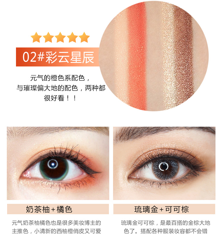 Novo rung với cùng một đoạn một bóng mắt lười biếng gradient hai màu in siêu lửa mắt bóng tấm Hàn Quốc phấn nữ - Bóng mắt bảng mắt huda beauty