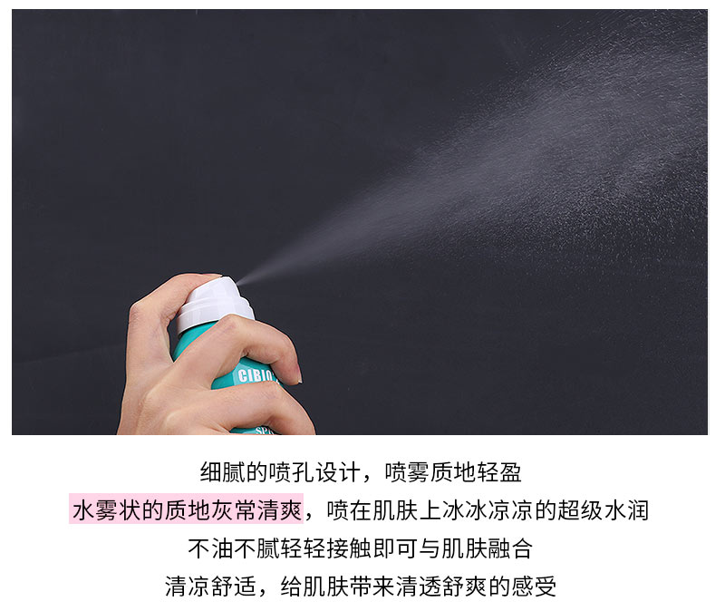CIBIO Thái Lan "> <input type= kem chống nắng ice sun