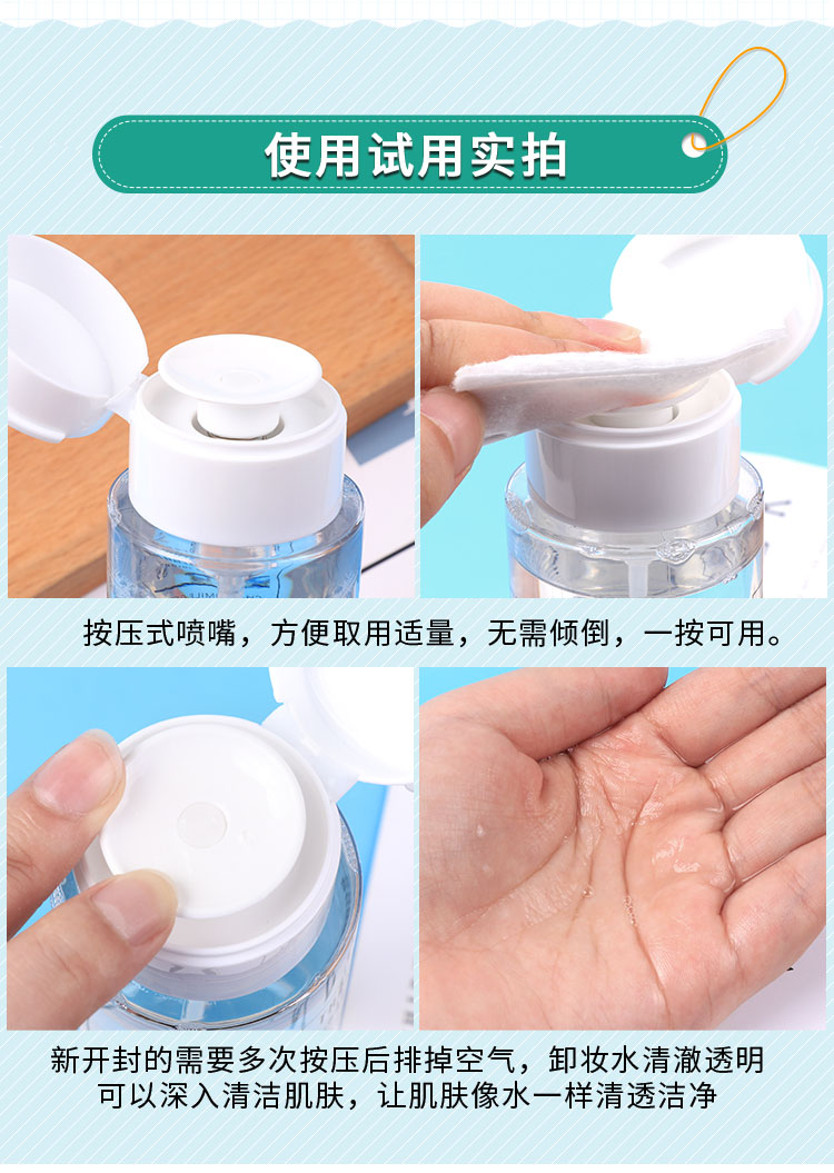 Nước tẩy trang treechada Thái mặt làm sạch sâu nhẹ và không gây kích ứng mắt và tẩy trang môi học sinh tẩy trang bioderma hồng 500ml