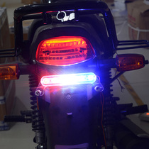 Motorcycle rear tail light flashes led modified warning flash rear brake light 12v electric battery car decoration color light