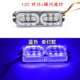 125 xe máy sửa đổi đèn hậu nhấp nháy led xe tay ga siêu sáng đèn phanh sau khi đèn hậu nhấp nháy chống đuôi 12V