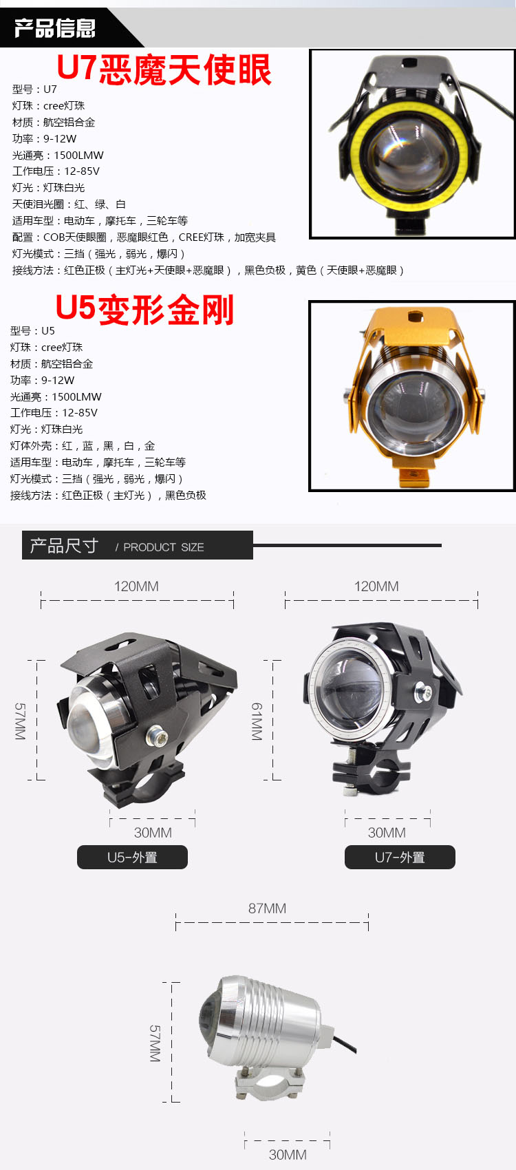 Xe máy đèn sân khấu siêu sáng phụ kiện ánh sáng xe điện bóng đèn sửa đổi bên ngoài led strobe lights rogue lights 12 V