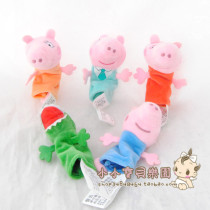 Piggy Pech and George Page a storytelling finger occasionally ploy to accompany a toy parent-child interaction