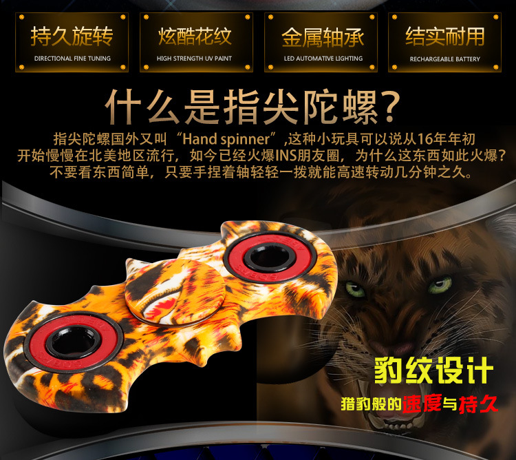 Hand spinner - Ref 2615315 Image 25