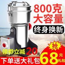 800g household crusher High-speed universal stainless steel grinder Chinese herbal medicine mill Ultrafine milling machine