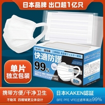 (Upper New) Brodio Japan Disposable Mask Thin section Independent Packaging Breathable Non-Ear Comfort Little face 3D