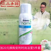 Amway xịt rửa trước 350g còng áo cổ áo lưới cứng đầu chất tẩy rửa vết bẩn - Dịch vụ giặt ủi