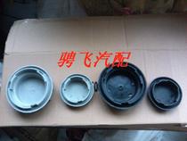 JAC Ruifeng headlight seal cover