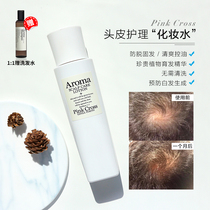 Japan pink cross professional hair follicle care lotion Scalp care nutrient solution import official