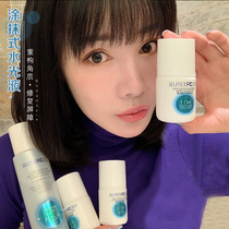 MedRepair Multi-Hyaluronic Acid Serum Hydrating moisturizing repair Base Keratin Barrier Lotion