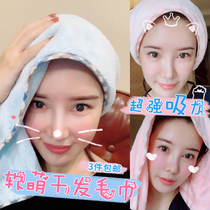 Korea Deanmade thickened dry hair towel Super quick-drying water absorption does not lose hair Household coral velvet dry hair cap