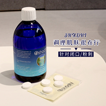 oshadhi German ohouse wax chrysanthemum permanent flower pure dew to acne water desalination black eye circle contraction pore wet compress