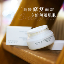 Steady and fast skin care pilot Japan SPOONDRIFT hemp leaf essence repair cream anti-sensitivity