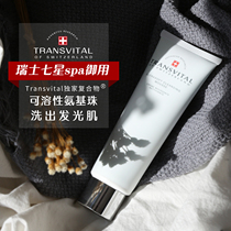 Shake before TRANSVITAL Sanvitt amino beads cleansing facial to remove black head closed mouth sensitive muscle 125ml