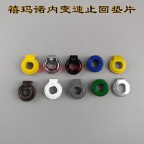 Shimano internal variable speed hub inner five-speed seven-speed eight-speed check gasket 8R8L 7R7L 6R6L 5R5L