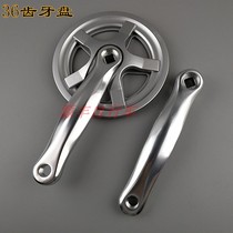 Japan bicycle inner variable speed bicycle Vintage bicycle 36T tooth plate 36 teeth with covered tooth plate single speed