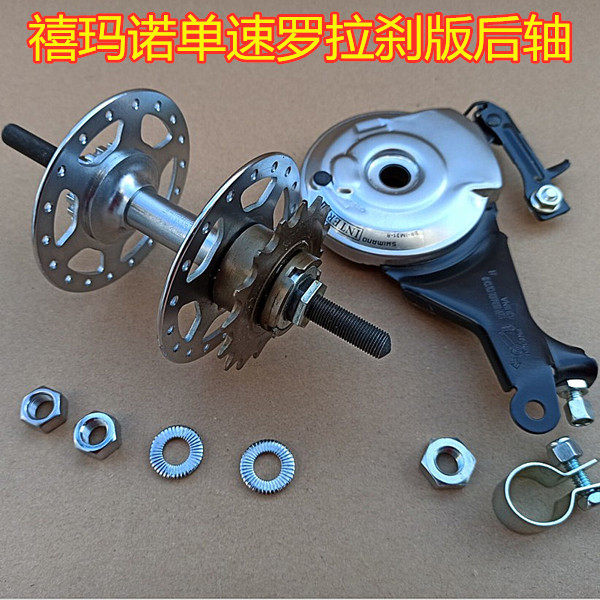 Bicycle IM35 integrated fly rear axle hub 28 holes 36 holes 14 teeth 16 teeth roller brake hub single speed big ear