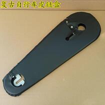 Retro Holland Bike Japan Bike Nostalgia Retro DIY retrofit full package PU leather full bag chain box