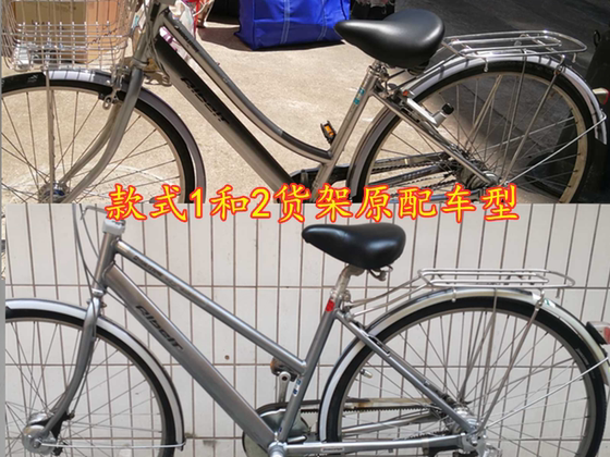 일본 자전거 선원 자전거 Bridgestone 오리지널 스테인레스 스틸 후면 선반 옷걸이 다중 하드 레이블
