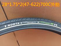 29 inch outer tire 700C* 47 bandwagon 28X1 75 anti-stab tire 47-622 outer tire
