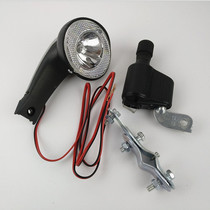 Mountain bike station wagon front lighting lamp reflector grinding lamp old halogen bulb grinding lamp 6V2 4