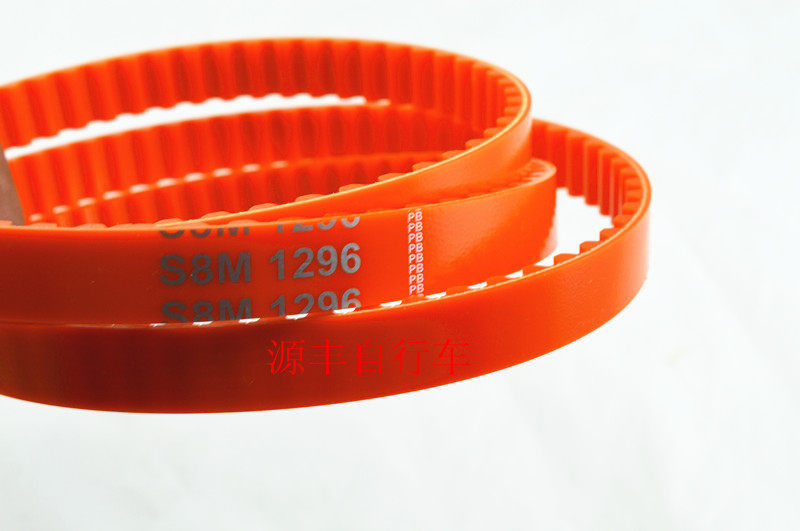 Chaîne de vélo - Ref 2366648 Image 52